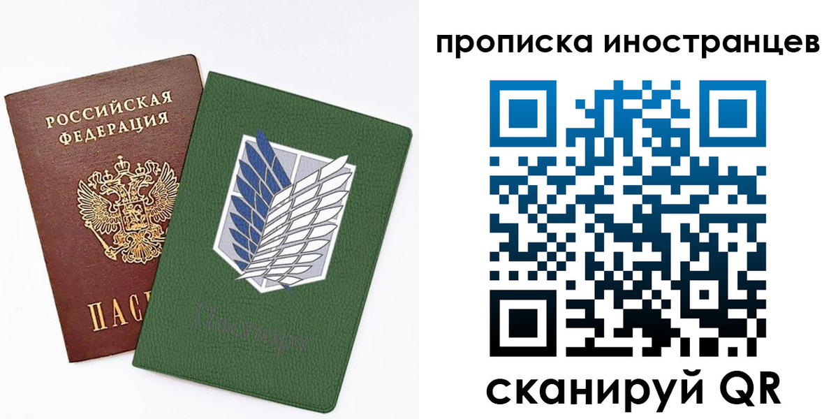 временная регистрация собственник в Геленджике