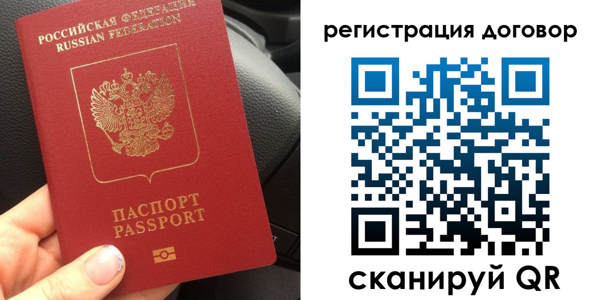 найти адрес прописки в Геленджике
