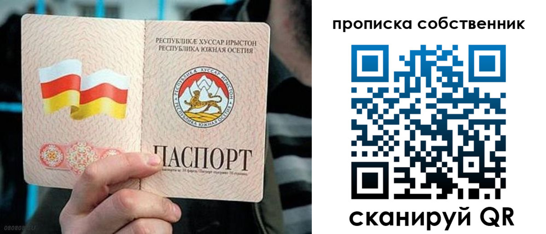 найти адрес прописки в Геленджике